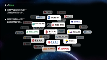 新西蘭華人無法回國，熊貓速匯幫把孝心帶回家