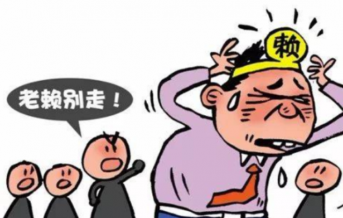 誠信是根基，友信普惠帶你盤點(diǎn)失信有多可怕