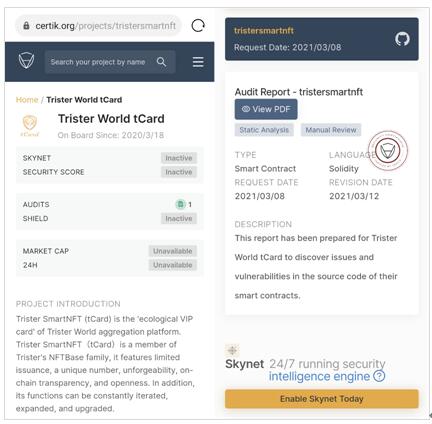 CertiK完成對Trister World首個(gè)NFT項(xiàng)目tCard的合約安全審計(jì)