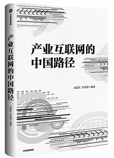 產(chǎn)業(yè)“躍遷”之路，騰訊的C2B新價值