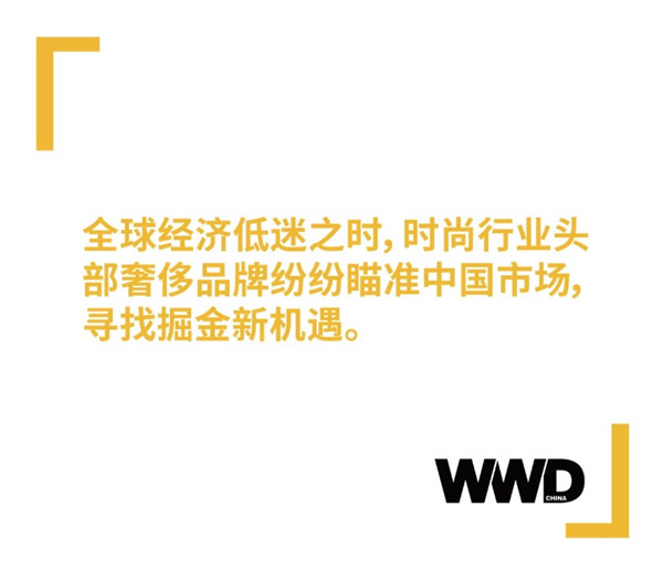 與LV合作設(shè)計(jì)師聯(lián)名、構(gòu)建“全球時(shí)尚0時(shí)差”，考拉海購(gòu)布局時(shí)尚跨境電商業(yè)務(wù)