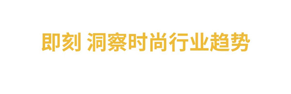 與LV合作設(shè)計(jì)師聯(lián)名、構(gòu)建“全球時(shí)尚0時(shí)差”，考拉海購(gòu)布局時(shí)尚跨境電商業(yè)務(wù)