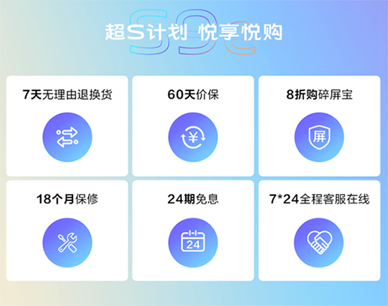 輕薄5G自拍旗艦vivo S9e京東開啟預(yù)售，3月27日正式開售