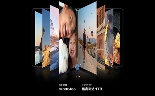 三星Galaxy Tab A7 你的學(xué)習(xí)娛樂“必需品”