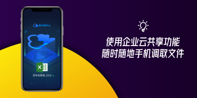 新logo？新版本？新功能？魯大師春季發(fā)布會有這些硬貨