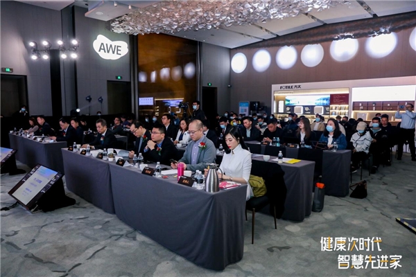 從安全到健康，科技助力凈水行業(yè)新突破 ——AWE2021中國環(huán)境及健康家電高峰論壇在滬召開