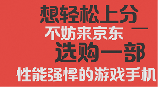 原來(lái)游戲手機(jī)是這樣誕生的，你了解多少呢？