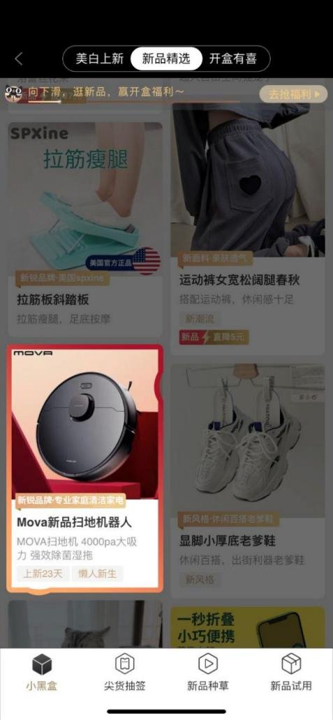 在AWE上看慣老品牌，MOVA新一代智能清潔工具為你打開國際新視野