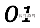 下一個風(fēng)口！科技改變的不止是大國命運(yùn)