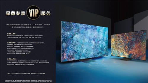 三星Neo QLED 8K電視，開啟不一樣的Neo新視界