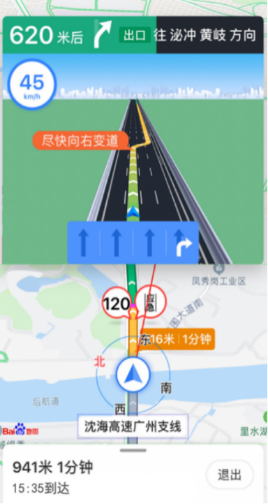 百度地圖升級版車道級導航實測：語音播報、畫面呈現(xiàn)更易懂