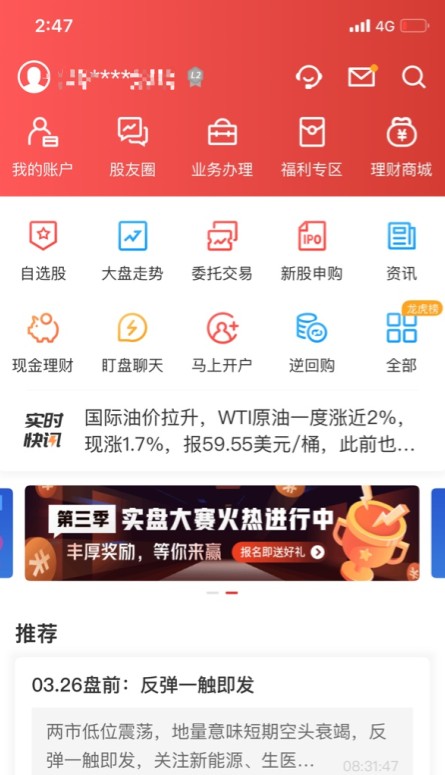 財通證券數智建設進程 是一部金融行業(yè)借力數據中臺踐行數字化轉型的縮影