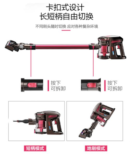 無線吸塵器哪個牌子好？五大方面打造完美機(jī)型