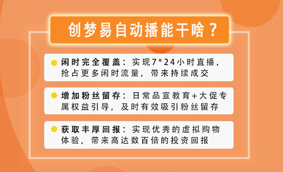 中科深智“創(chuàng)夢易自動播”引爆美妝展，AI虛擬主播受品牌商家熱捧