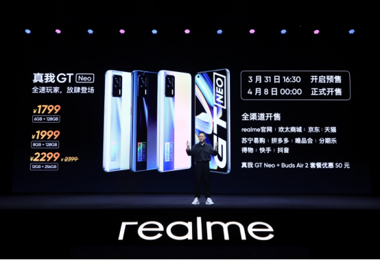 新華社打CALL，realme推動5G手機(jī)規(guī)?；占?/></p><p>realme正引領(lǐng)第三代5G手機(jī)風(fēng)向。業(yè)內(nèi)專家表示，搭載天璣1200的真我GT Neo將成為第三代5G手機(jī)，5G體驗三年不過時：首先，VoNR技術(shù)下5G通話更清晰，延遲更低，防止回落至2G/3G/4G。其次，手機(jī)的兩個卡槽同時支持5G信號在線。此外，雙載波聚合技術(shù)可以實現(xiàn)兩個頻段的聚合來達(dá)到更快的網(wǎng)絡(luò)連接速度。而集成式5G基帶可以獲得功耗優(yōu)勢，從而降低芯片的電量消耗和發(fā)熱量，提升手機(jī)的續(xù)航水平。</p><p>結(jié)合天璣1200芯片強(qiáng)大的5G功能，真我GT Neo或?qū)⑹切阅芎凸淖罹獾钠炫炇謾C(jī)，將夯實realme“旗艦顛覆者”的角色定位。</p><p>作為一家敢越級的科技廠商，realme致力為全球消費者第一時間體驗到最新的潮流科技。“realme的品牌理念是敢越級。”realme副總裁徐起說，一是產(chǎn)品理念上，做敢越級的產(chǎn)品，為全球年輕用戶帶來價位段內(nèi)無論是性能、設(shè)計、品質(zhì)和服務(wù)全方面越級、更有驚喜感和價值感的產(chǎn)品。二是在品牌態(tài)度上，realme相信改變世界不需要論資排輩，年輕就要敢越級，敢向上拼搏。</p><p align=