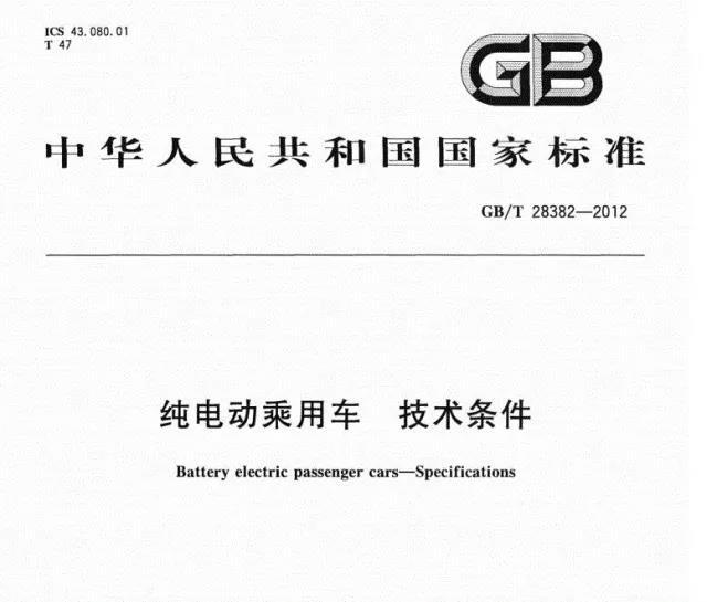 機遇或危機？低速電動車標準修訂開啟，金彭新能源信心十足