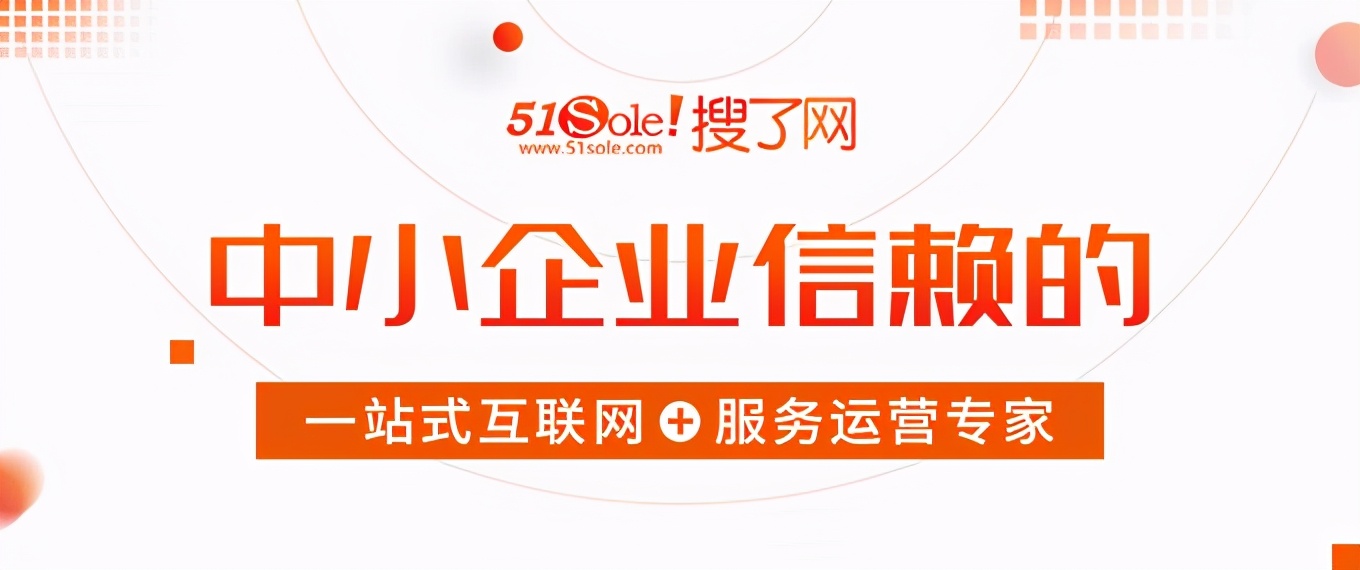 線上推廣可以為企業(yè)帶來(lái)什么？