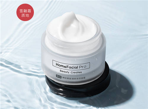 拯救?！凹　保琀omeFacialPro（HFP）王牌CP加乘屏障修護(hù)力