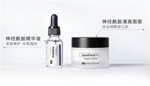 拯救?！凹　?，HomeFacialPro（HFP）王牌CP加乘屏障修護(hù)力