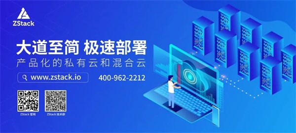 華麗蛻變，全新ZStack Cloud v4.0驚艷亮相！