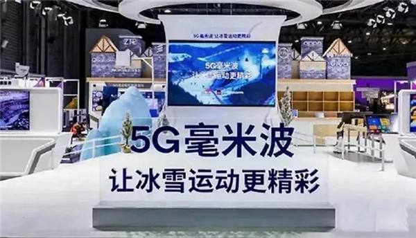 還在質疑5G毫米波？高通：完整端到端商用解決方案已準備好