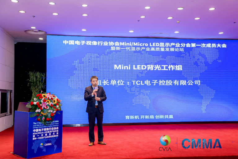 Mini LED背光專委會成立，TCL擔任組長單位展示行業(yè)前瞻性布局