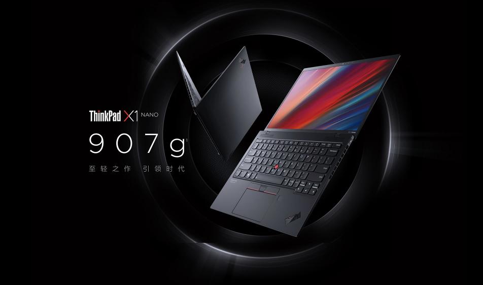 ThinkPad對(duì)標(biāo)MacBook，削個(gè)蘋(píng)果視頻上線，教你如何做產(chǎn)品