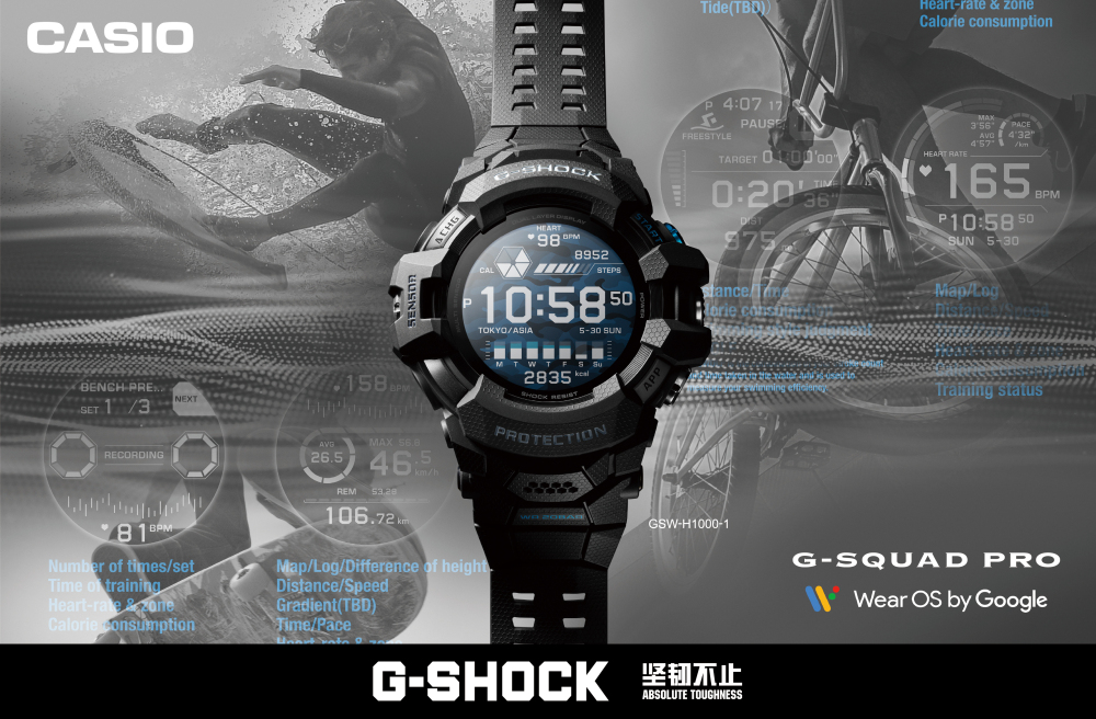 G-SHOCK基因全面進(jìn)化 2021全新智能手表G-SQUAD PRO發(fā)售