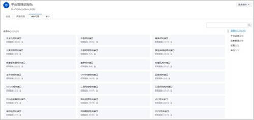 詳解ZStack Cloud v4.0新功能：彈性裸金屬、云平臺監(jiān)控等全面上新！