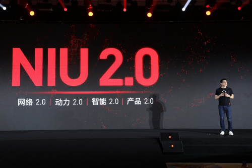 從倡導隱形智能到進軍微出行 小牛電動NIU 2.0有哪些大動作？