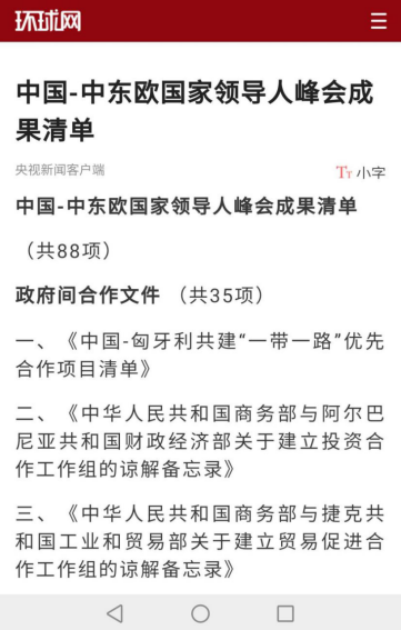 再創(chuàng)佳果，朱興良領(lǐng)導(dǎo)金螳螂合作項(xiàng)目榮登國(guó)際項(xiàng)目成果清單