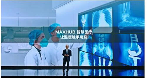 MAXHUB 升級(jí)智慧協(xié)同平臺(tái)，攜10款全場(chǎng)景協(xié)同軟硬件亮相