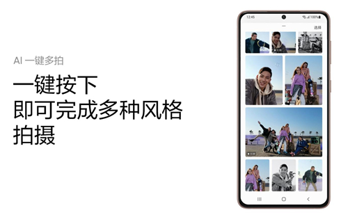 三星Galaxy S21 5G系列全方位拍攝體驗，為你帶來屬于5G的表達(dá)方式