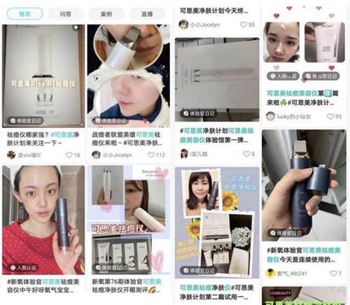 COSBEAUTY可思美專注研發(fā)，新品等離子凈膚儀憑實力圈粉