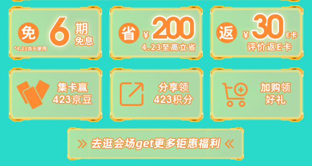 打造全民閱讀新風(fēng)尚 海信閱讀手機京東4.23悅讀節(jié)豪禮送不停