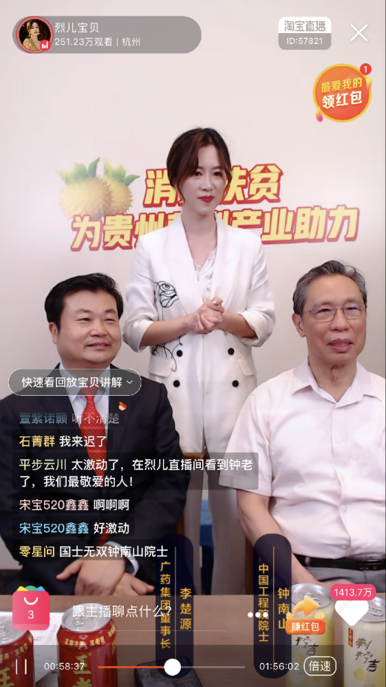 刺檸吉公司榮獲“貴州省脫貧攻堅先進(jìn)集體” 廣藥集團(tuán)王老吉著力打造鄉(xiāng)村振興新樣本