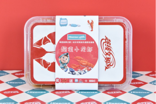 將品質(zhì)進(jìn)行到底，海信品質(zhì)之家長(zhǎng)沙正式開業(yè)