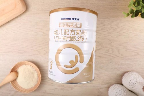 哪款奶粉含乳橋蛋白LPN？合生元派星雙向激發(fā)寶寶保護(hù)力