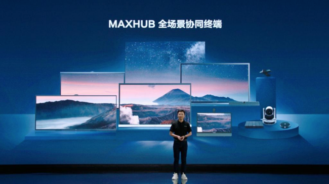 MAXHUB 視頻會議一體機(jī)：電視投影升級，輕松開啟視頻會議