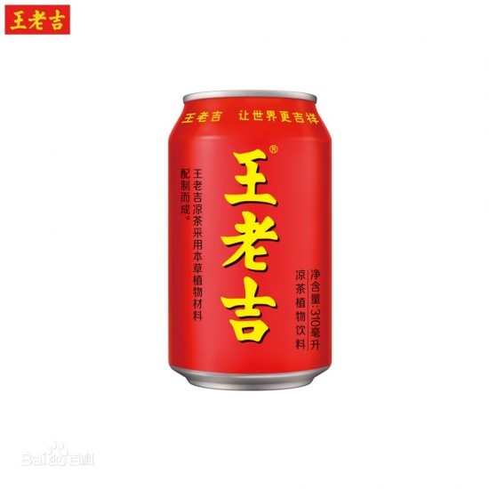 王老吉官網(wǎng)解讀品牌布局鄉(xiāng)村振興工作，為遵義市鄉(xiāng)村振興注入新動能