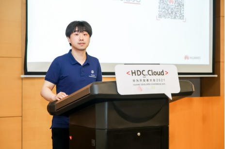 HDC.Cloud2021，華為云GaussDB數(shù)據(jù)庫都有些什么新動態(tài)？