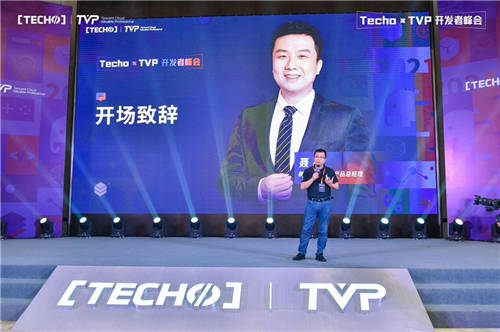 共譜數(shù)據(jù)的冰與火之歌：Techo TVP 開發(fā)者峰會(huì)圓滿落幕！