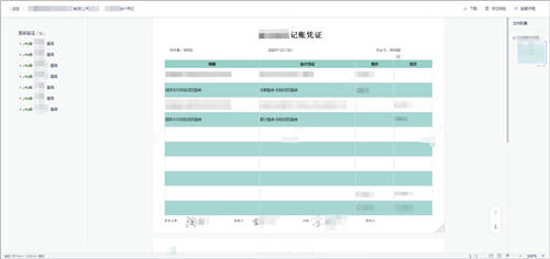 契約鎖可信數(shù)字身份：確保賬戶ID身份真實(shí)、讓每一步操作可信