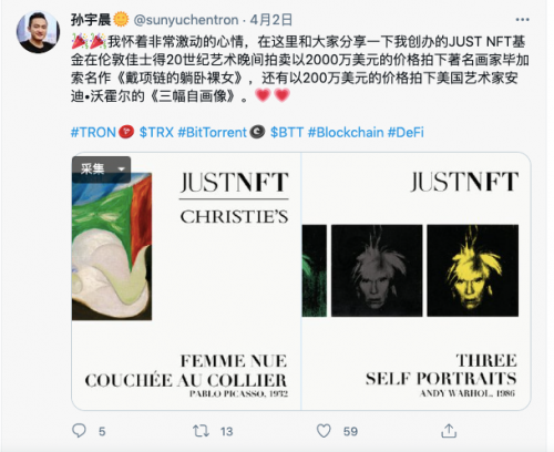 首幅世界名畫登陸孫宇晨旗下波場(chǎng)鏈，大師畢加索“入圈”NFT