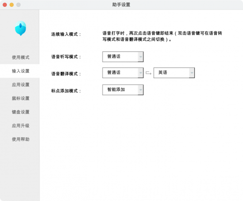 『飛測(cè)不可』科大訊飛AI語音鼠標(biāo)M110上手：鍵盤打字太慢了