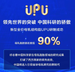 雅士利親乳技術(shù)對(duì)嬰幼兒的好處是什么？