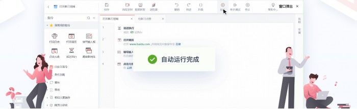 2年內(nèi)成準(zhǔn)獨(dú)角獸，影刀RPA登榜2021杭州獨(dú)角獸&準(zhǔn)獨(dú)角獸企業(yè)榜單