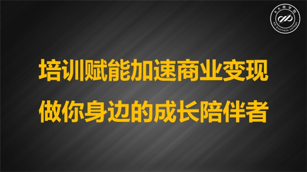 KK商學(xué)院安然：做培訓(xùn)，保持對行業(yè)的敬畏之心！