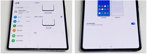 看過三星、華為和小米折疊屏后：原來折疊和折疊體驗(yàn)是兩碼事
