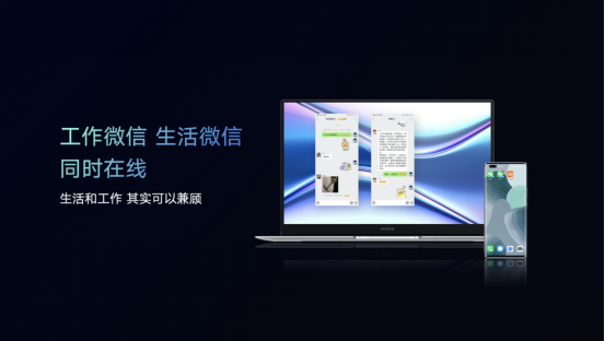 超能來襲！榮耀MagicBook X系列新品發(fā)布 ，首銷優(yōu)惠2999元起